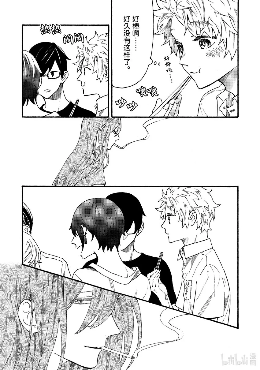 6 6 第11页