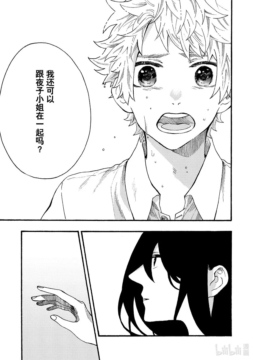 6 6 第17页