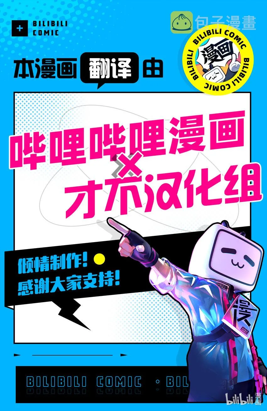 6 6 第20页