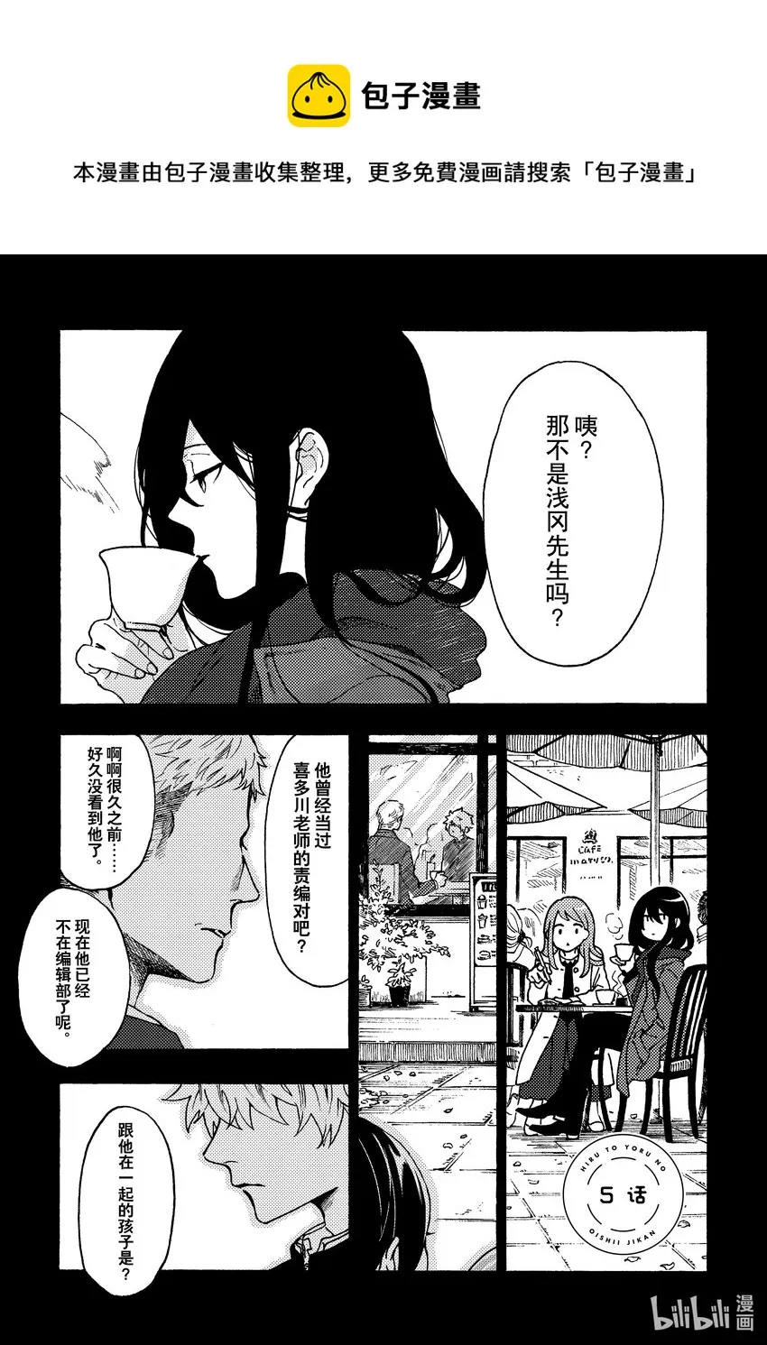 5 5 第1页