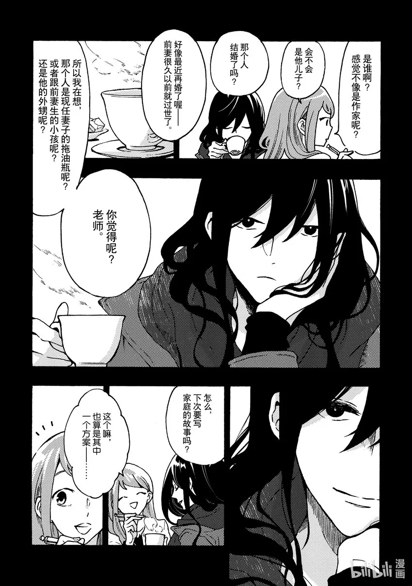 5 5 第2页