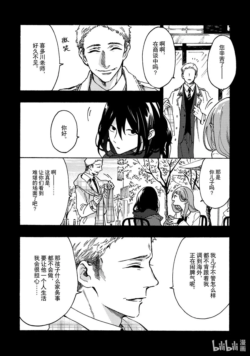 5 5 第6页