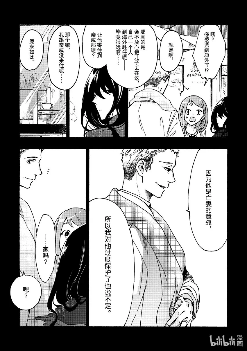5 5 第7页
