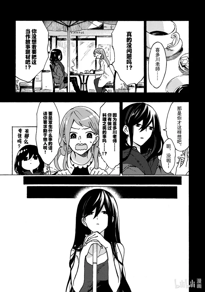 5 5 第9页