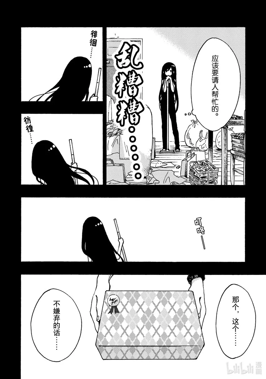 5 5 第10页