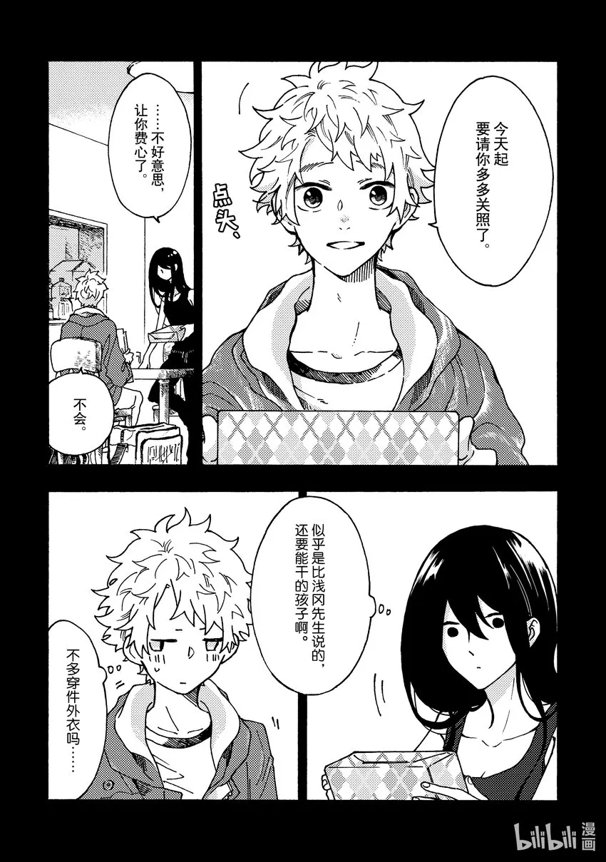 5 5 第11页