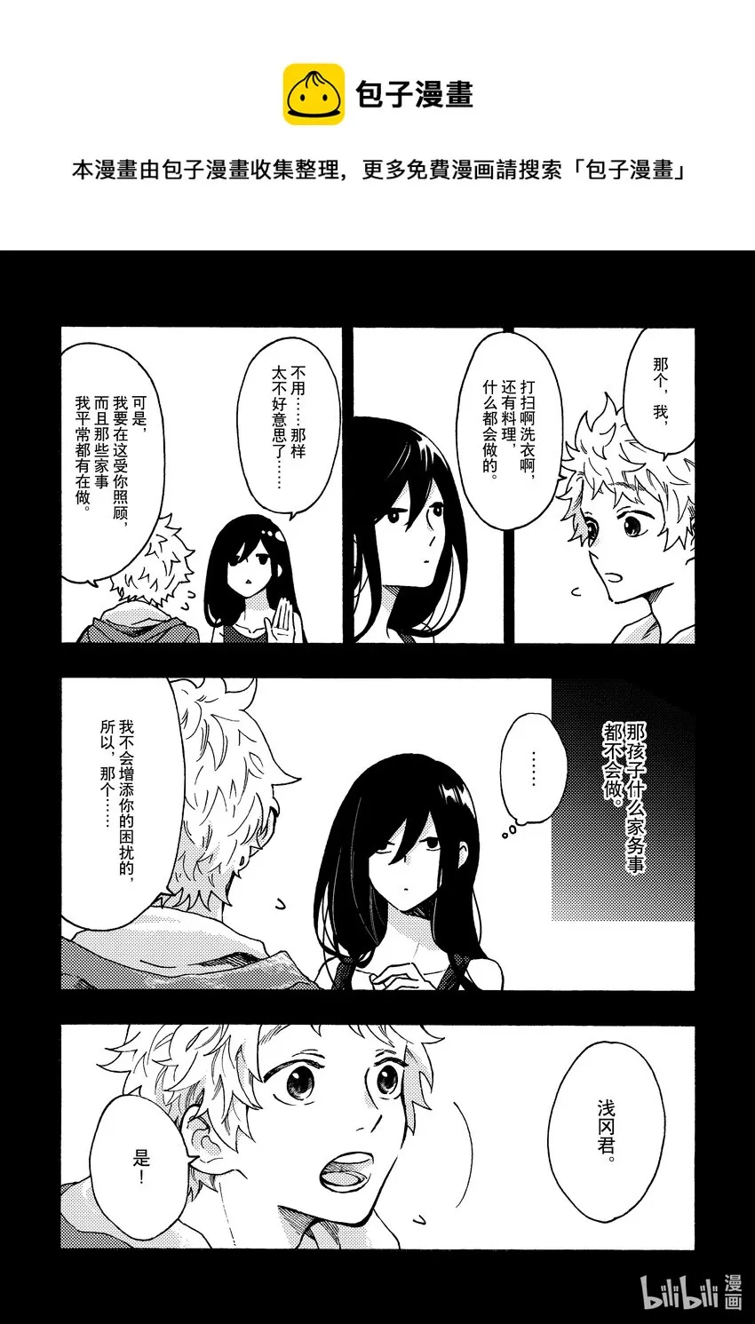 5 5 第12页