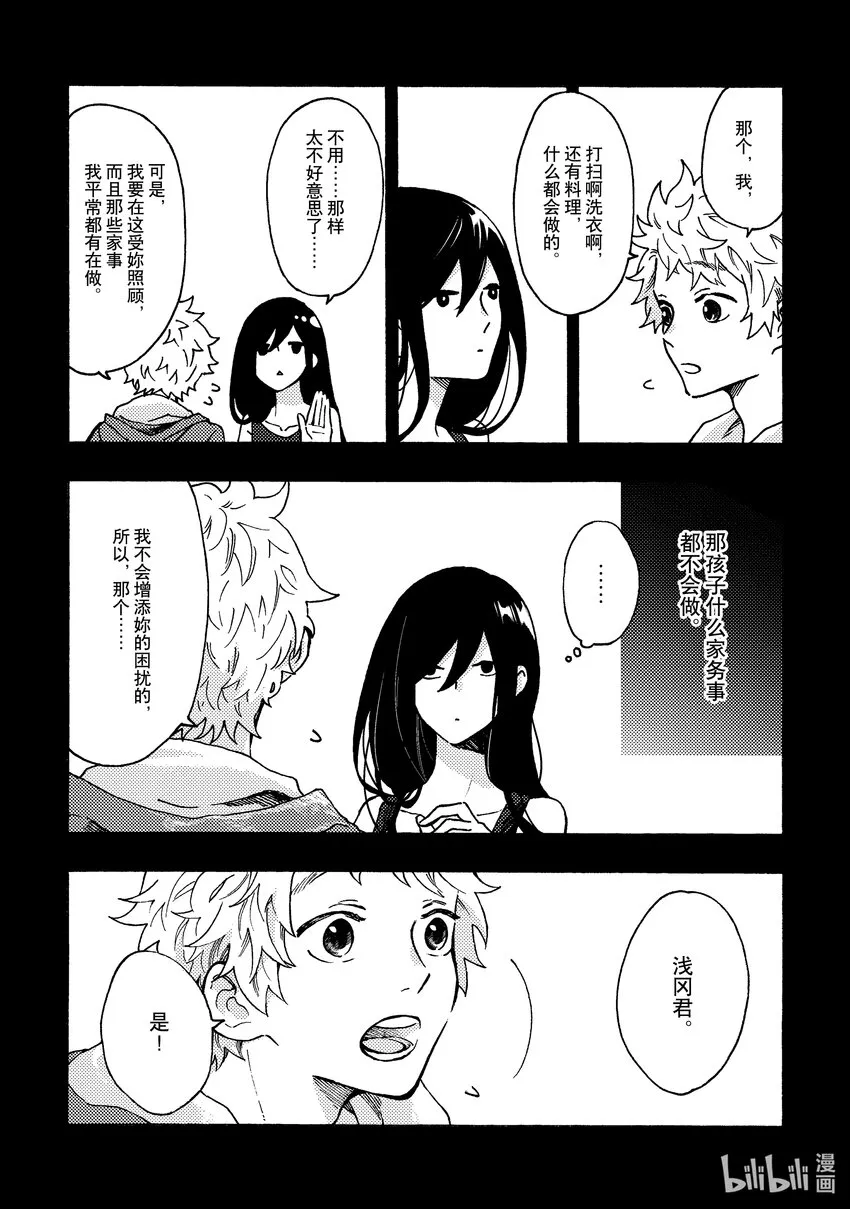 5 5 第13页