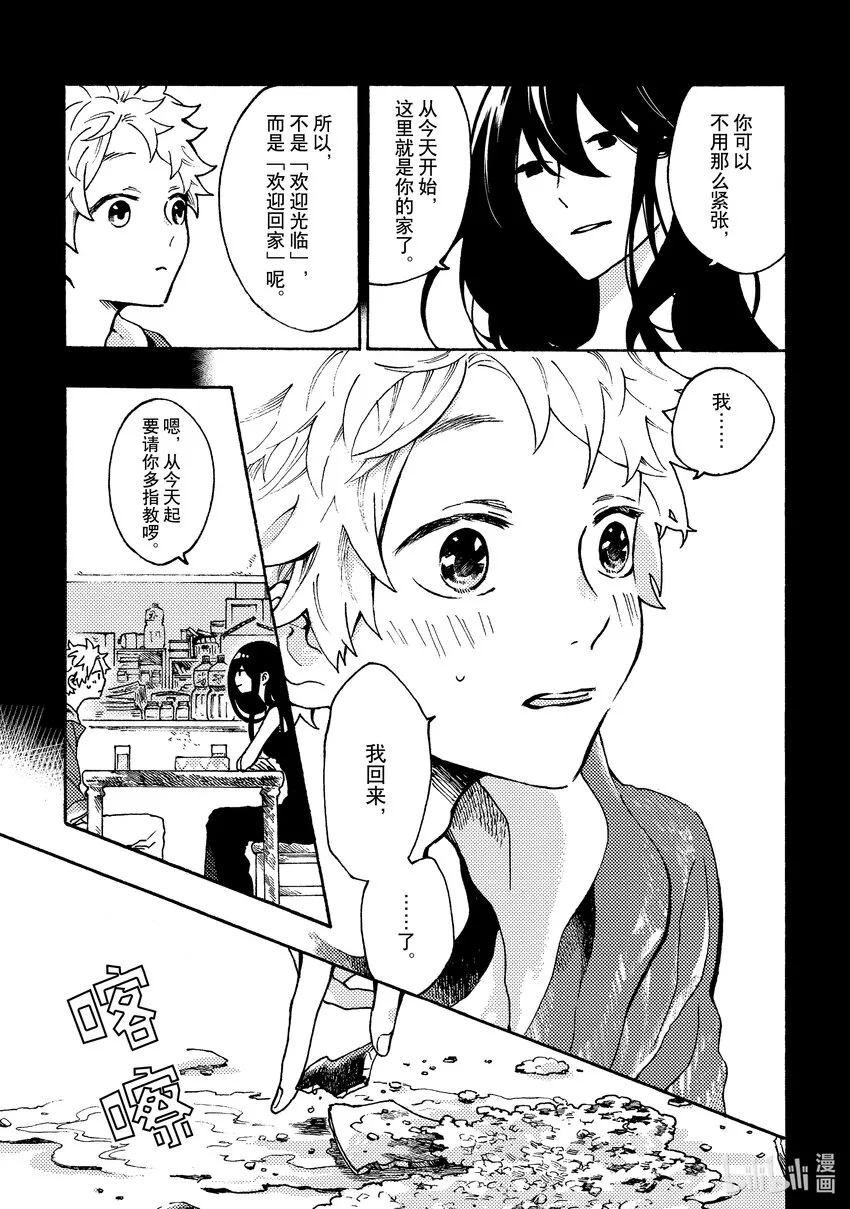 5 5 第14页