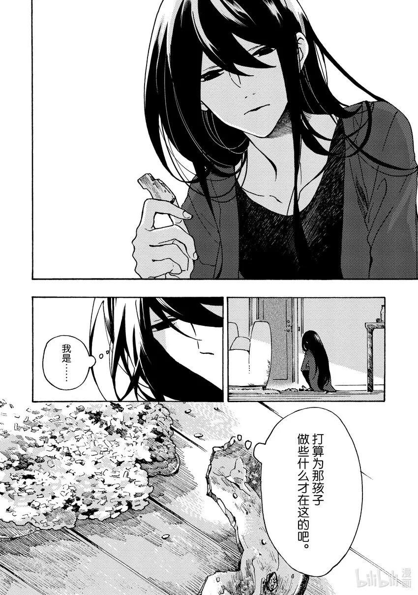 5 5 第15页