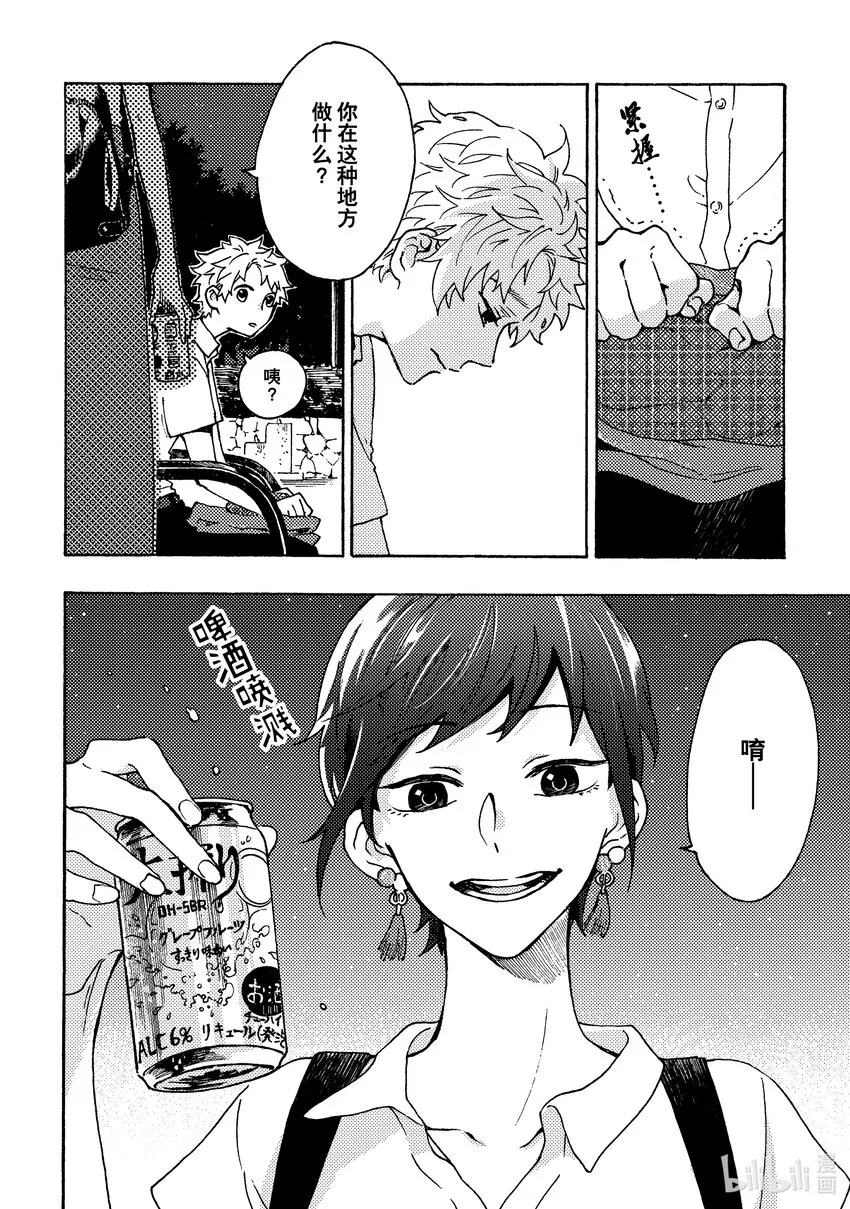 5 5 第17页