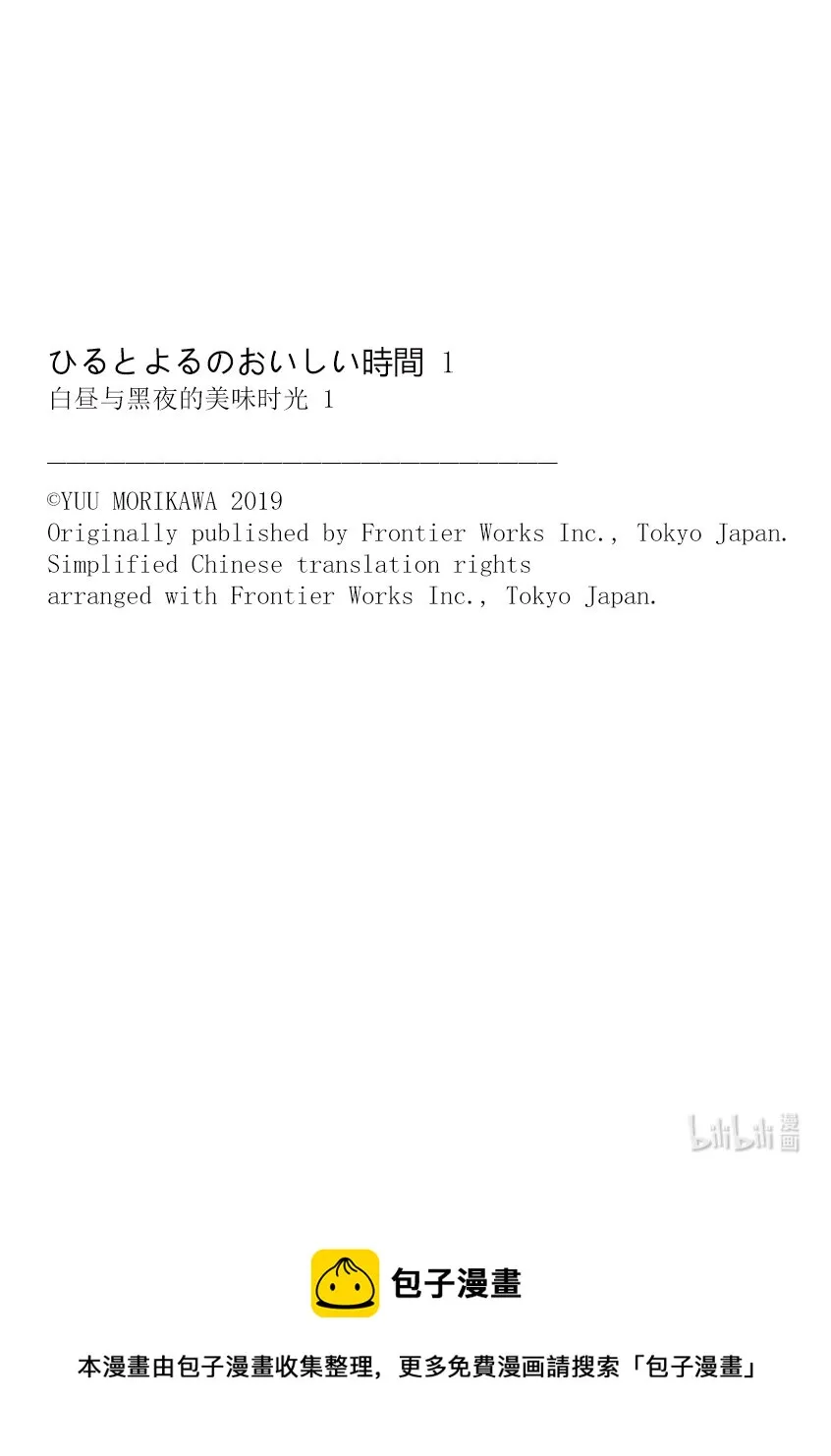5 5 第21页