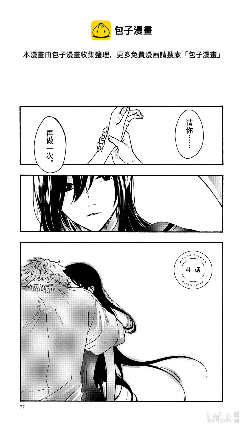 4 4 第1页