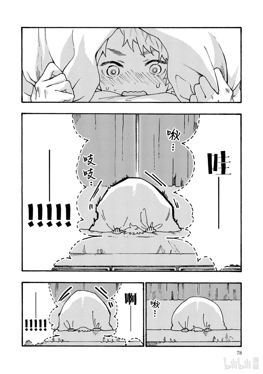 4 4 第2页