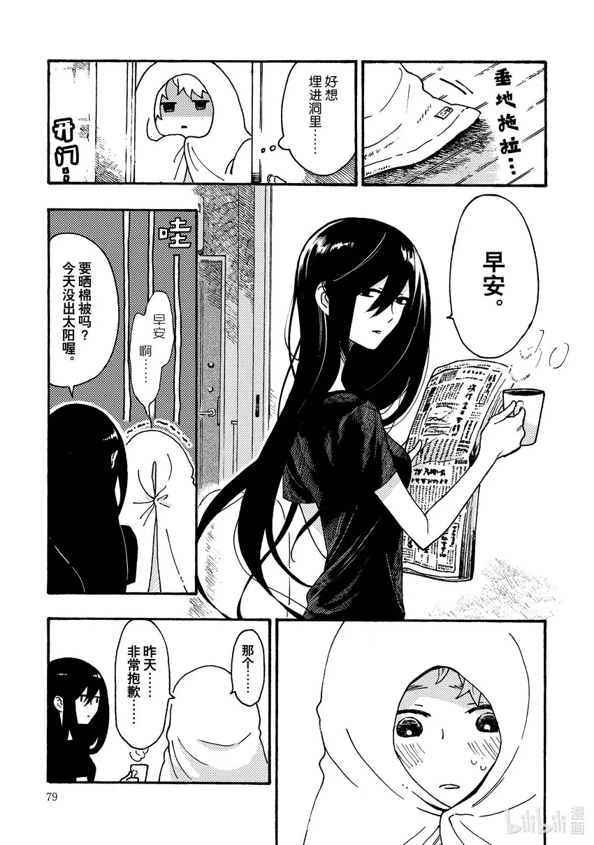 4 4 第3页