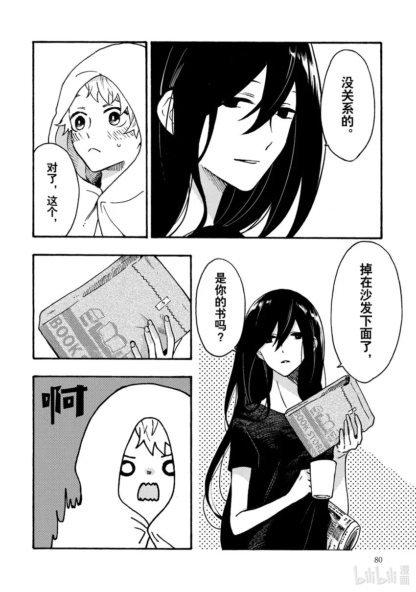 4 4 第4页