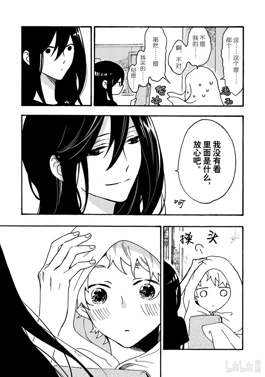 4 4 第5页