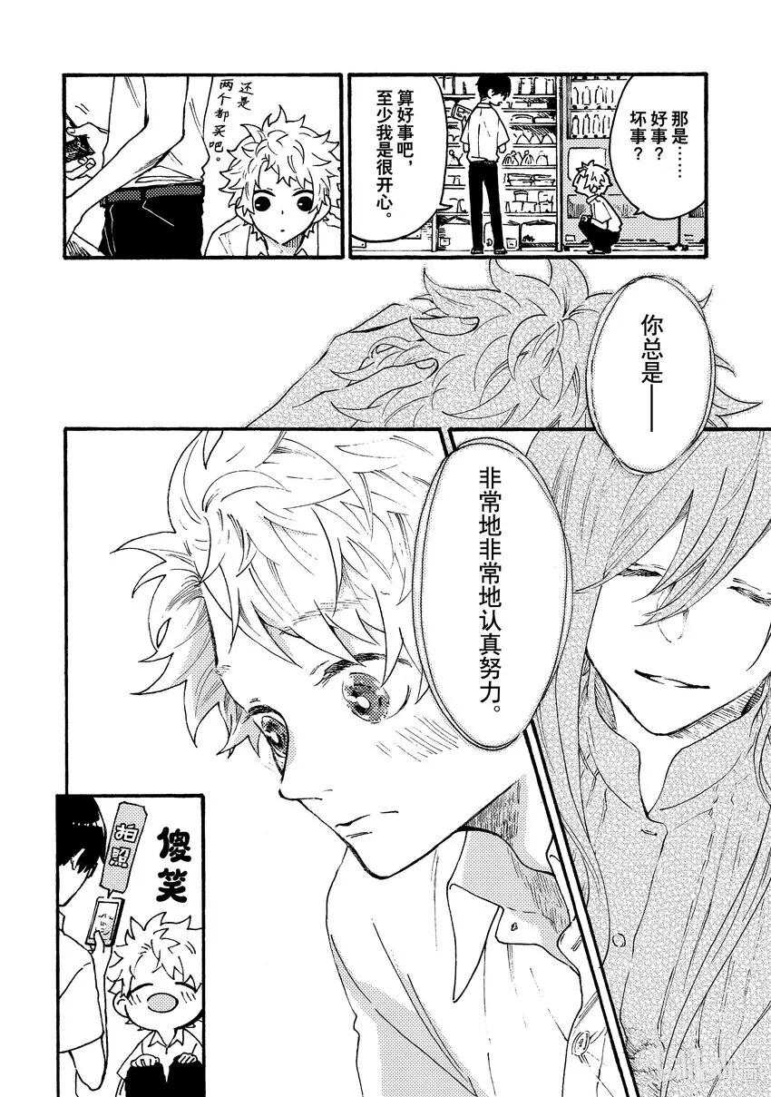 4 4 第8页
