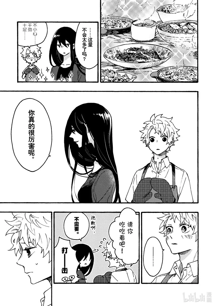 4 4 第11页