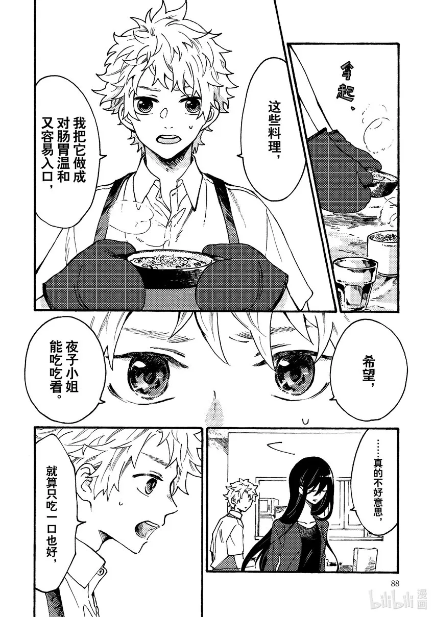 4 4 第12页