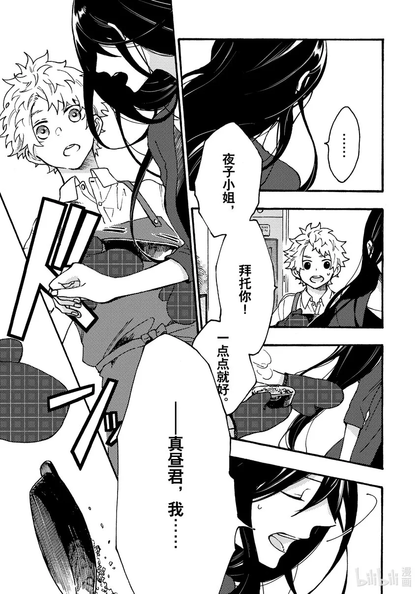 4 4 第13页