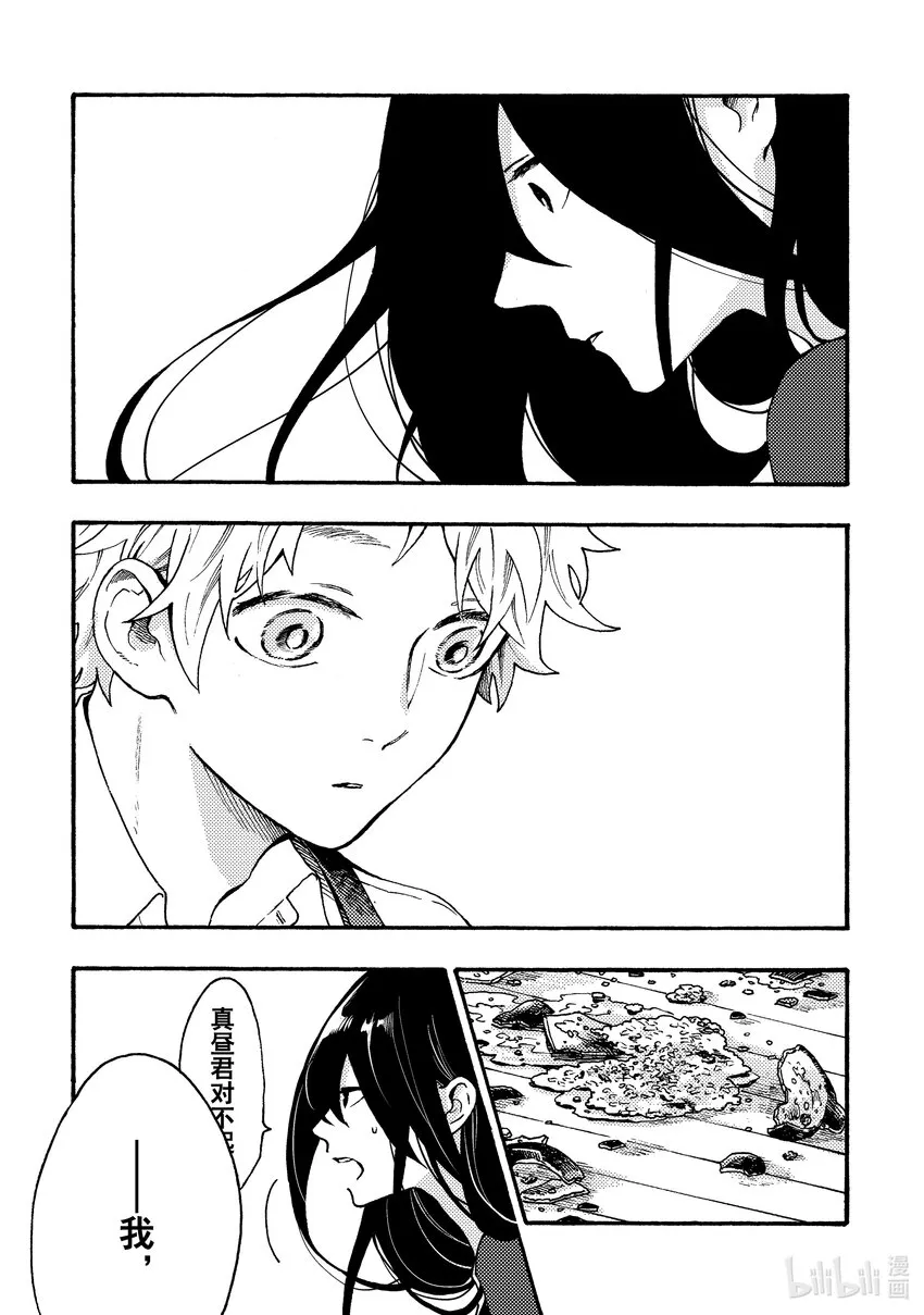 4 4 第15页