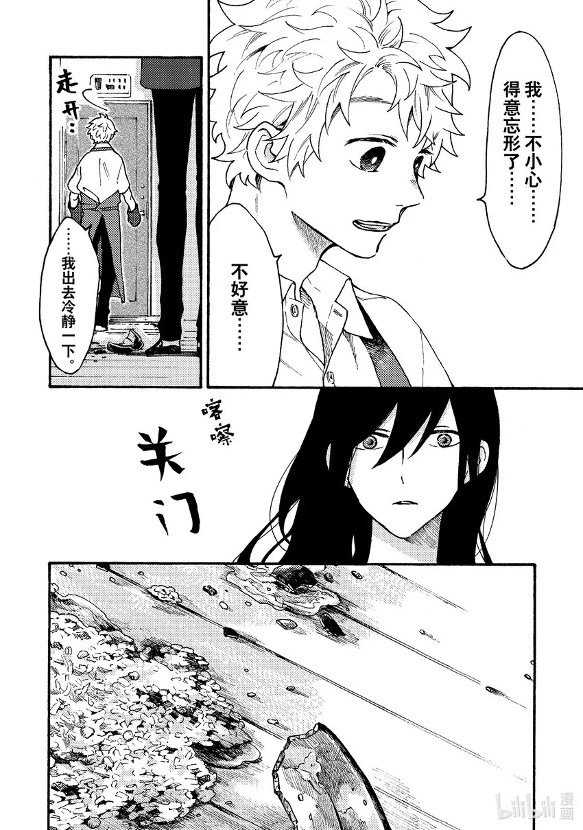 4 4 第16页