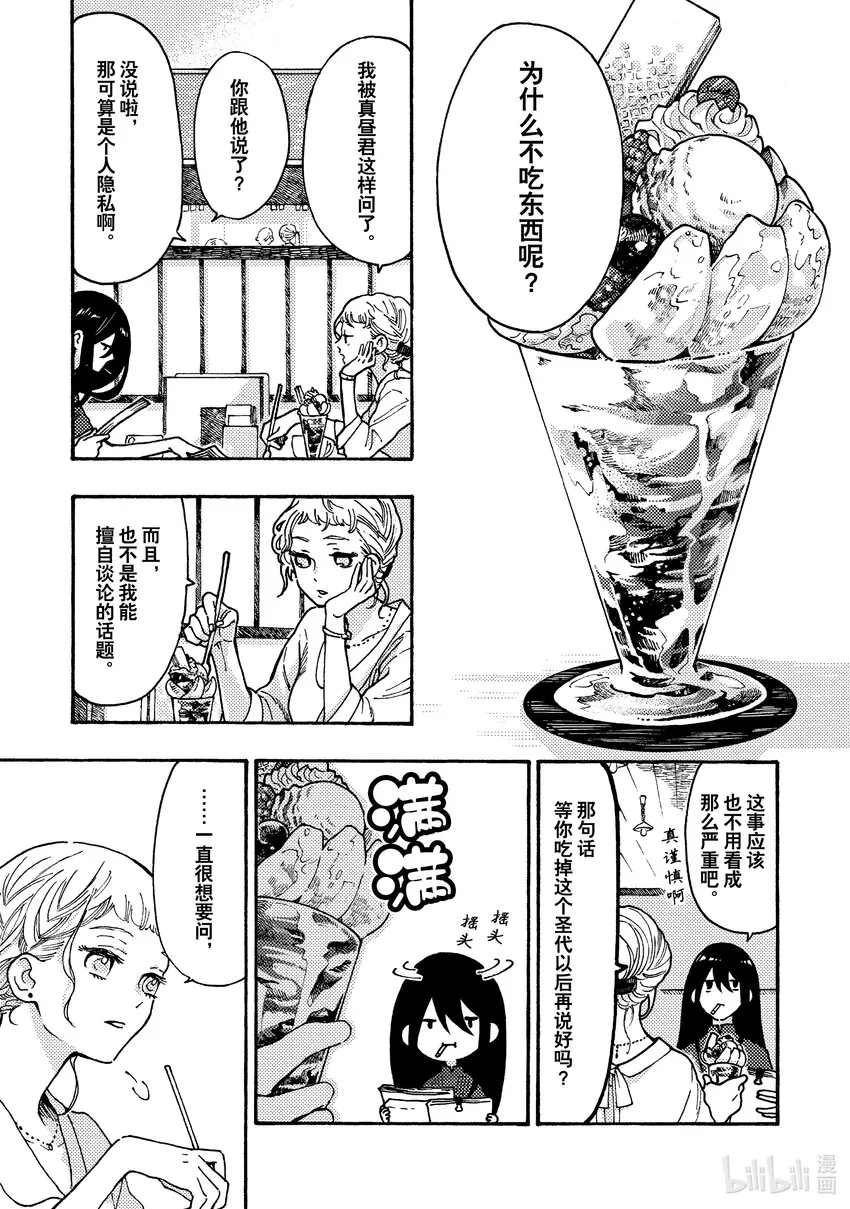 3 3 第3页