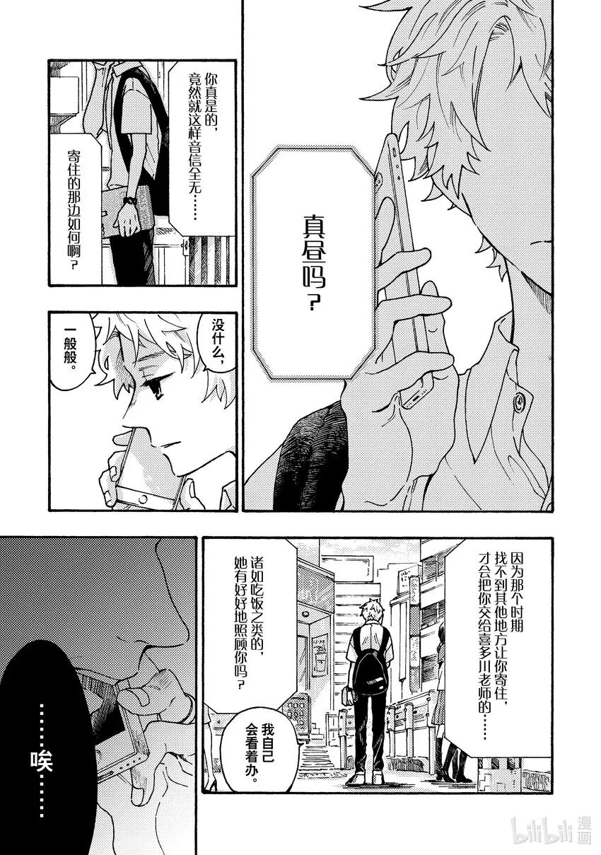 3 3 第9页