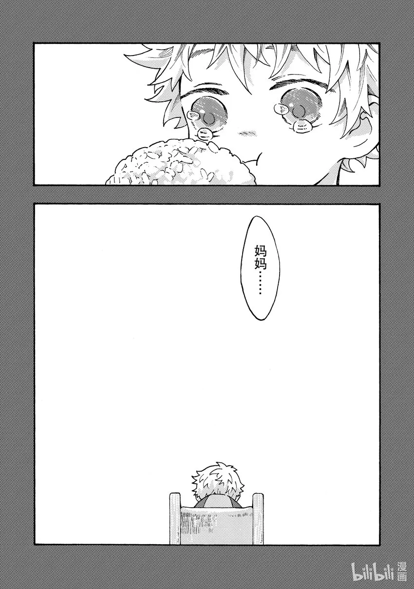 3 3 第16页