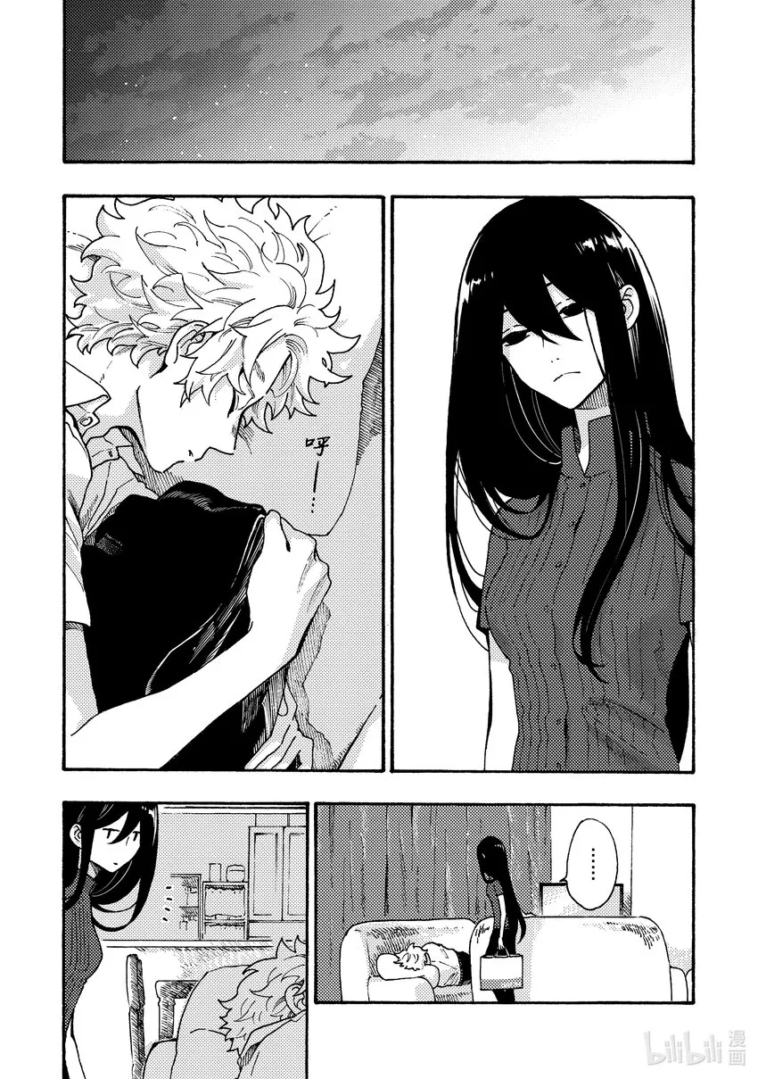 3 3 第17页