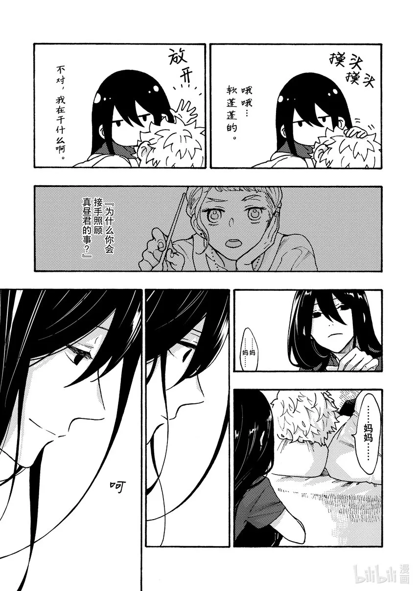 3 3 第19页