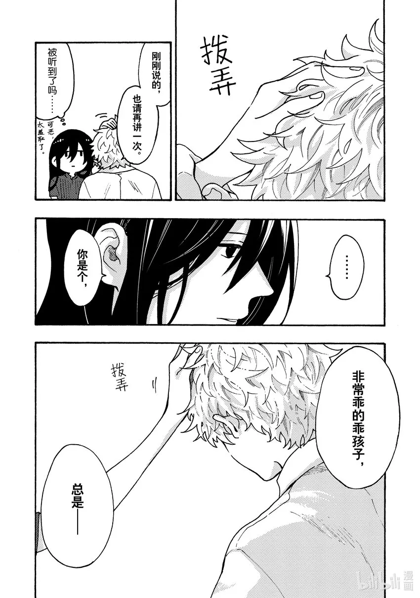3 3 第22页