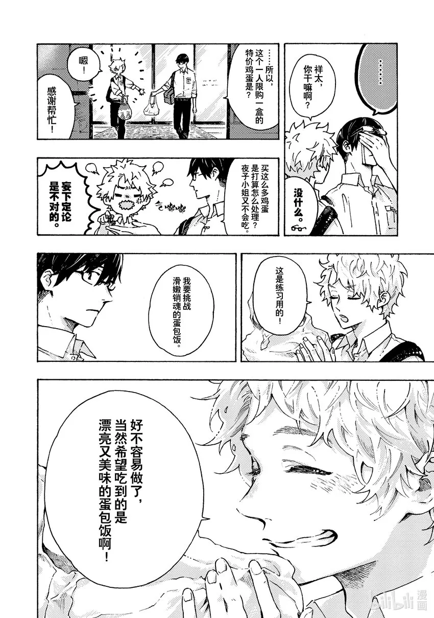 2 2 第2页