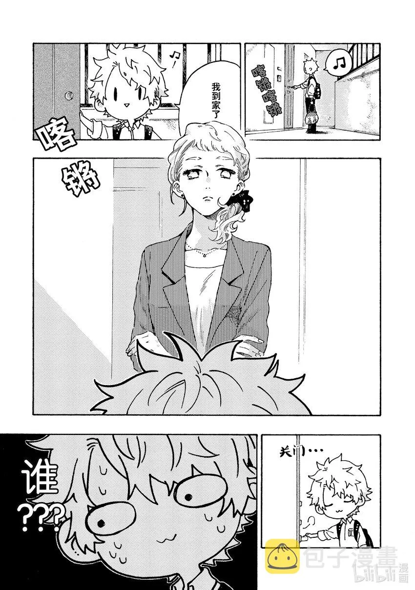 2 2 第3页