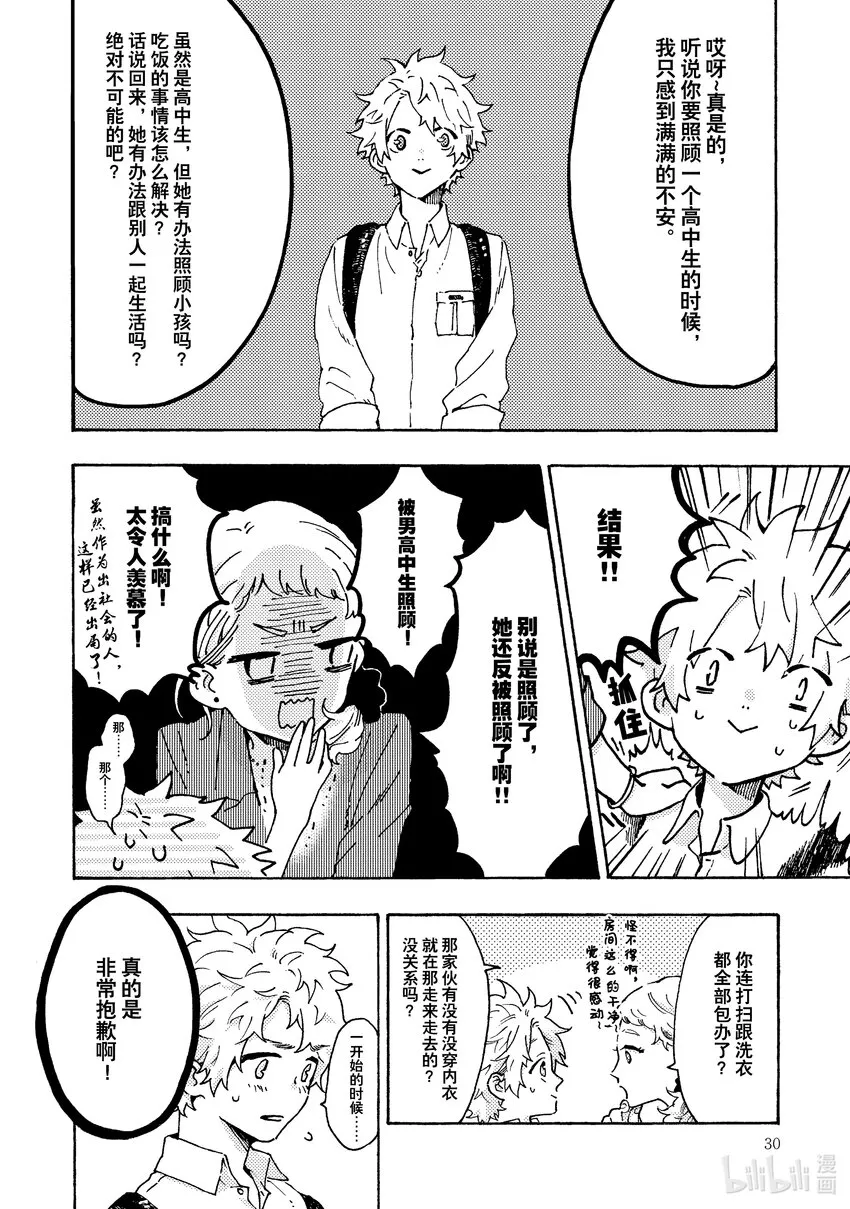 2 2 第4页