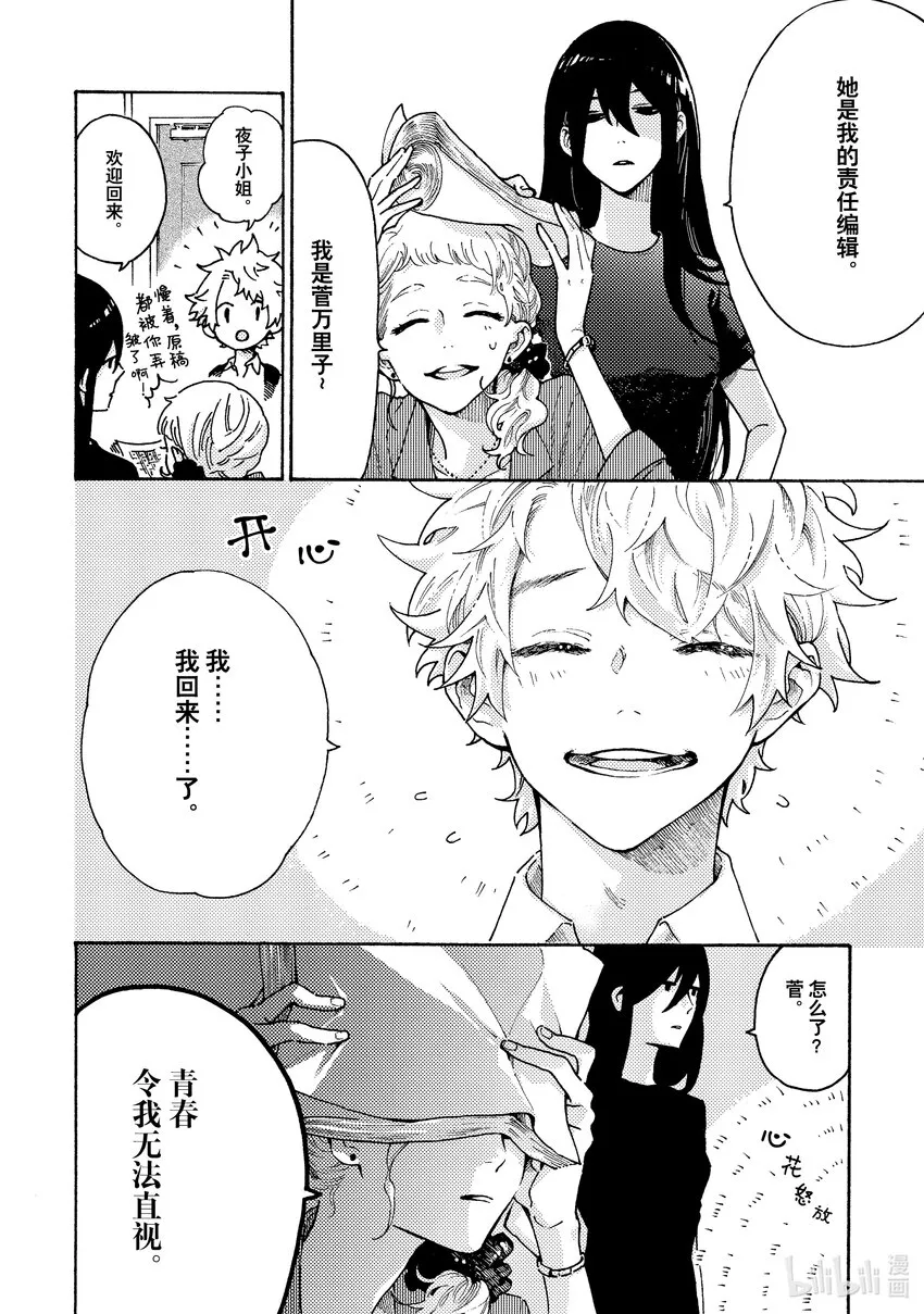 2 2 第6页
