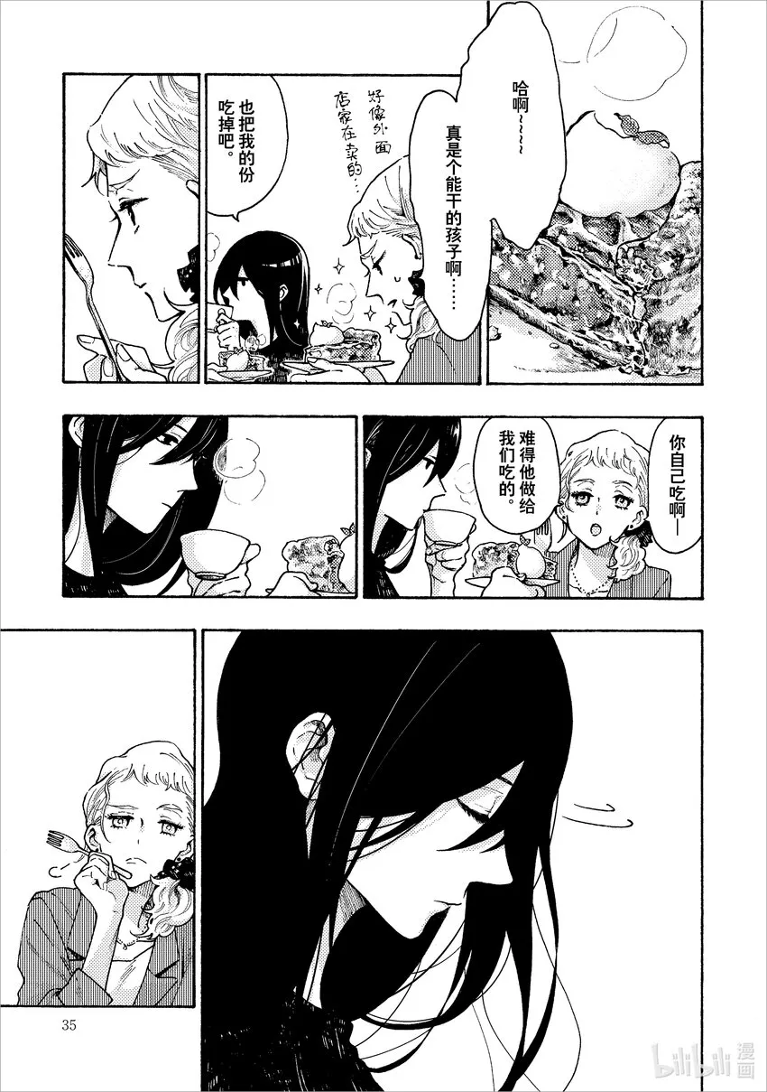 2 2 第9页