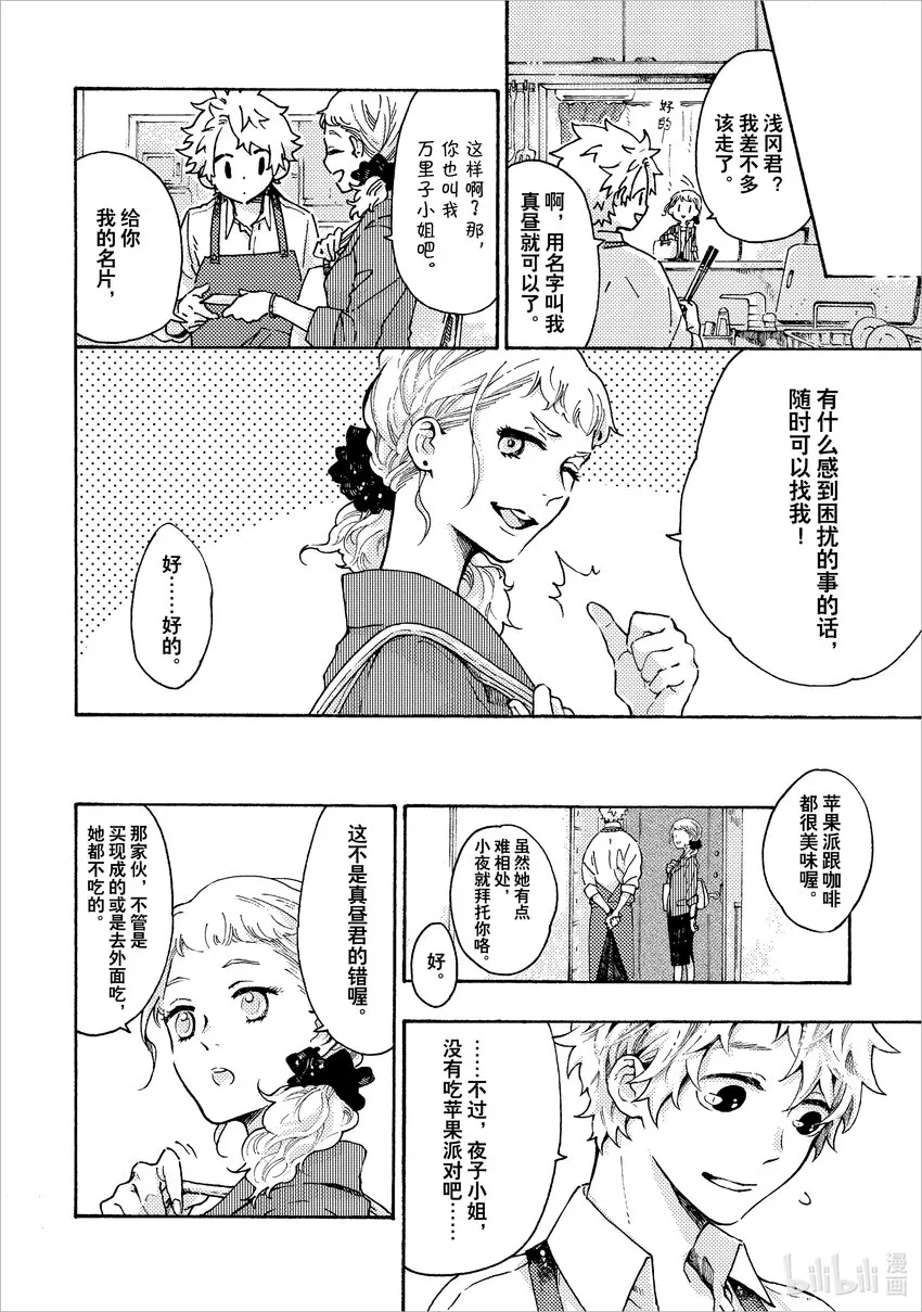 2 2 第10页