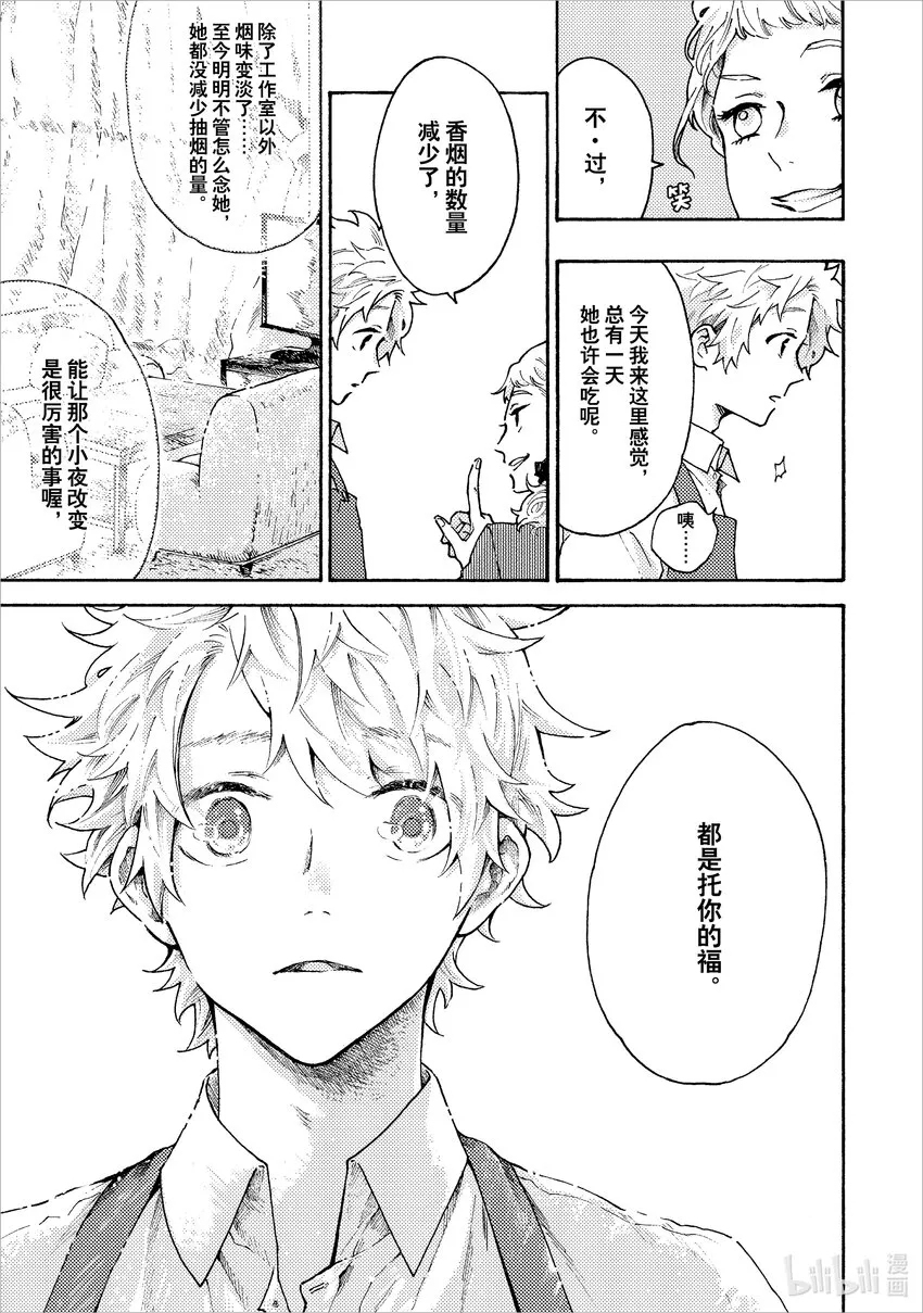 2 2 第11页