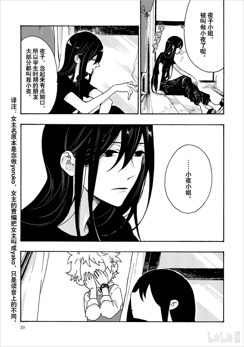 2 2 第13页