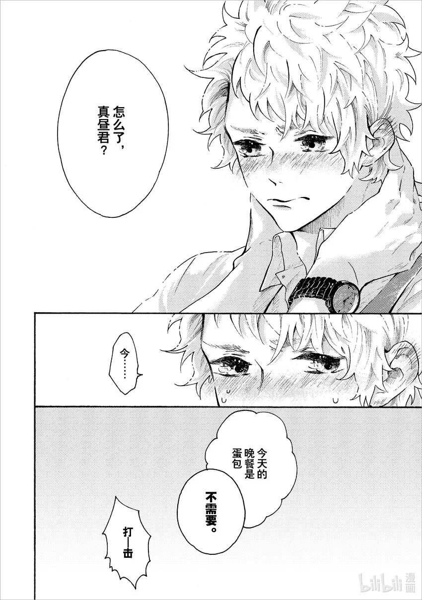 2 2 第14页
