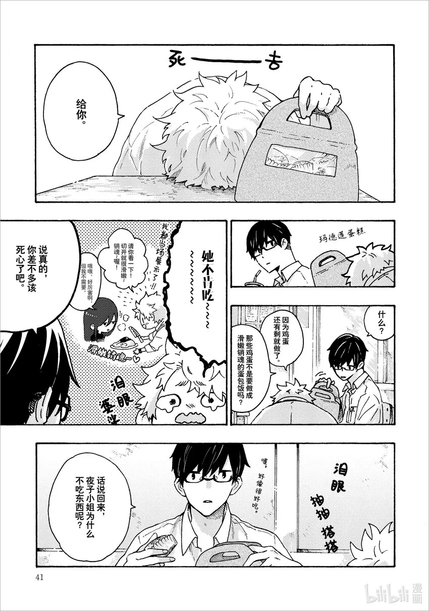 2 2 第15页