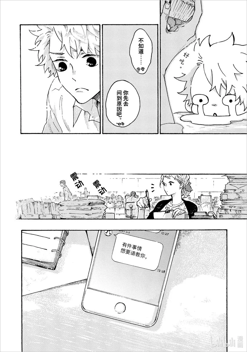 2 2 第16页