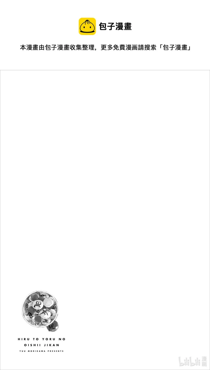 2 2 第17页