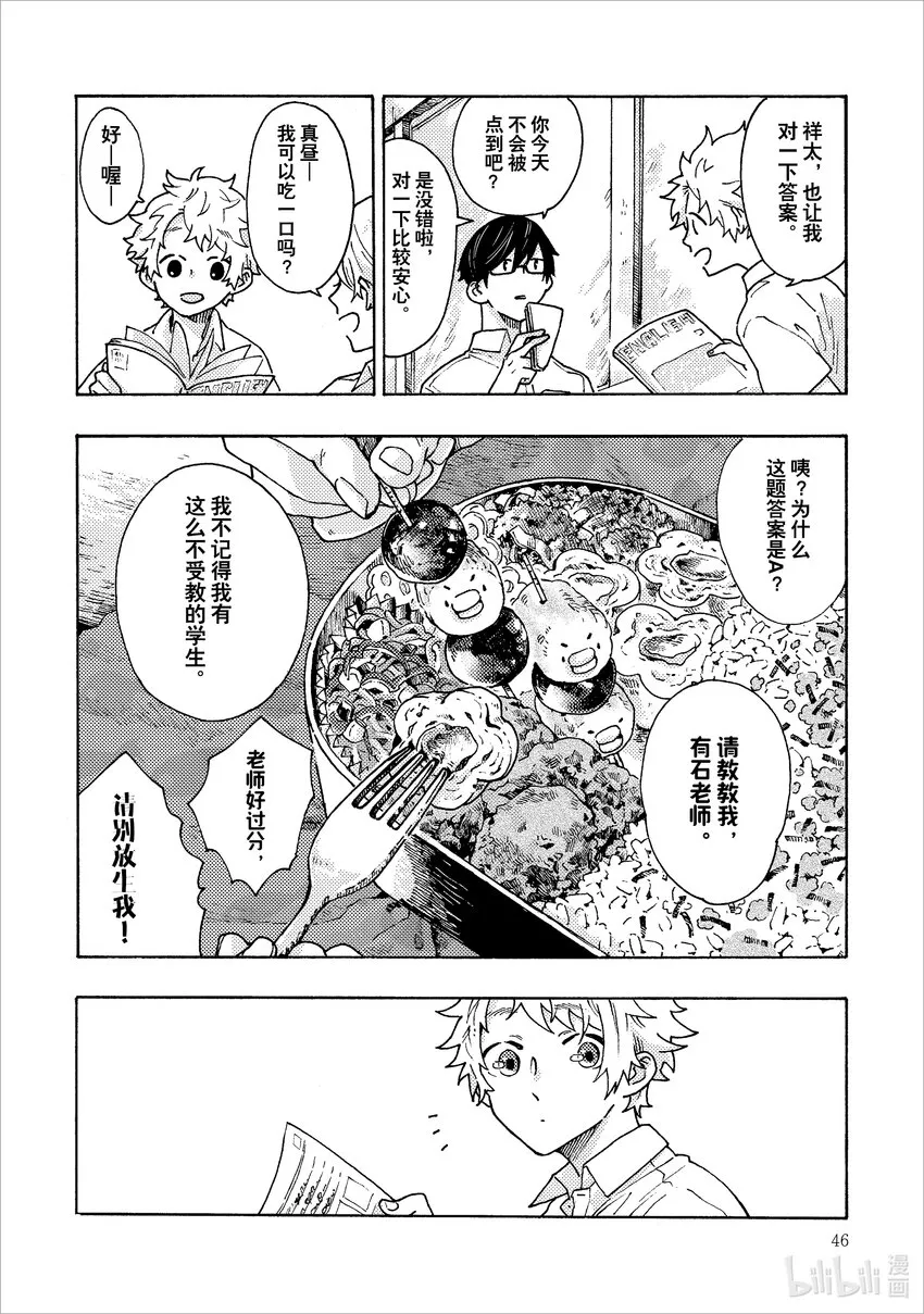 2 2 第20页