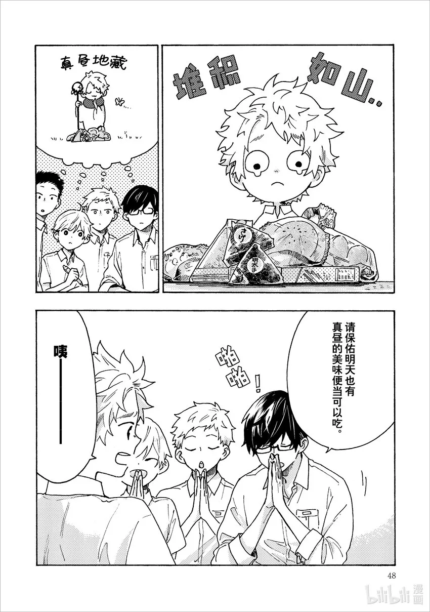 2 2 第22页