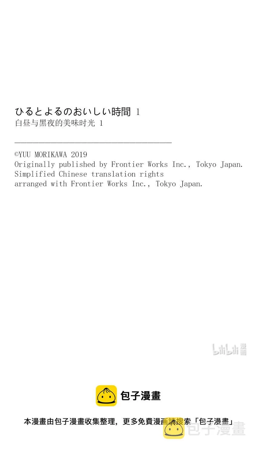 2 2 第26页