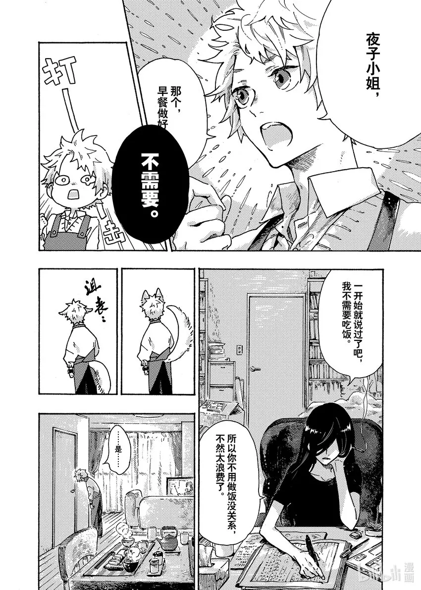 1 1 第5页