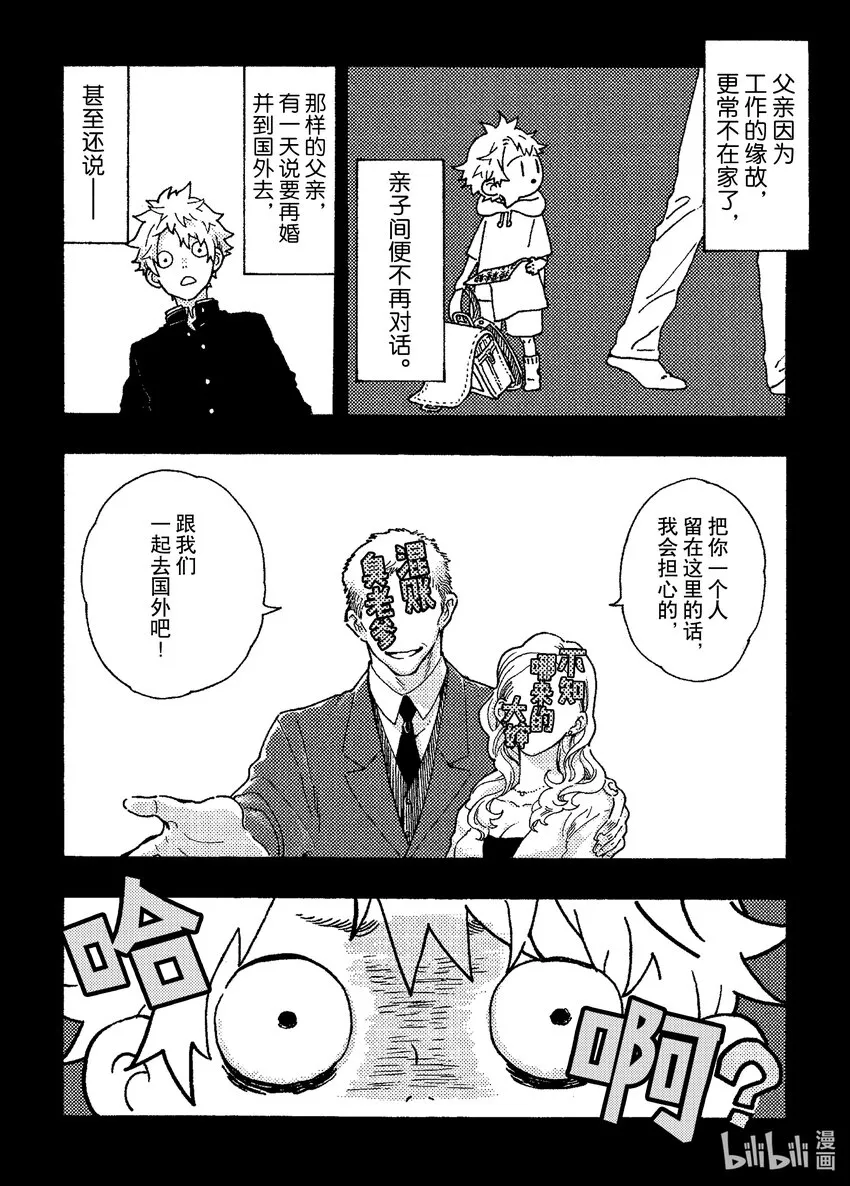 1 1 第9页
